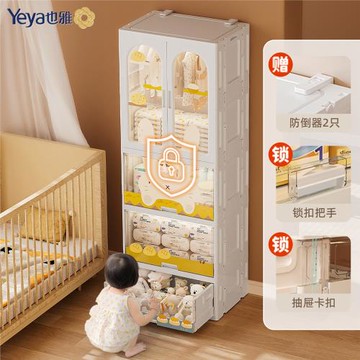 70YF也雅兒童衣柜免安裝寶寶收納柜嬰兒衣服可折疊塑料儲物柜簡易