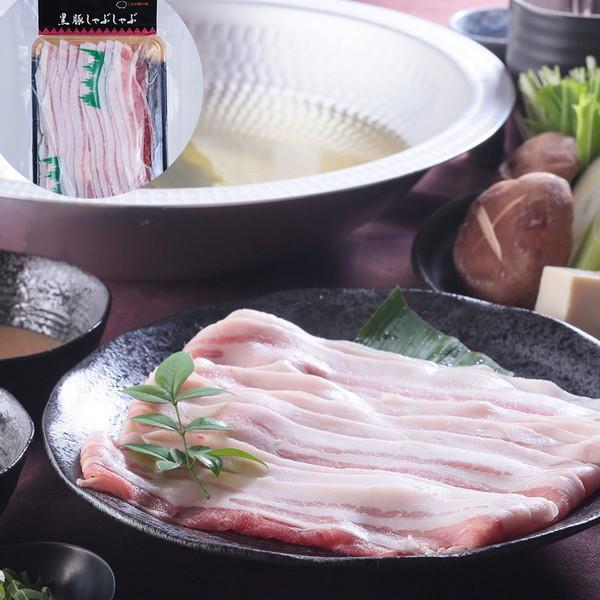 鹿児島県産黒豚使用 バラ肉しゃぶしゃぶ用スライス B (400g×1) ギフト プレゼント お中元 御中元 お歳暮 御歳暮