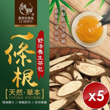 麗紳和春堂 一條根舒活養生茶包(60g/入)-5入組