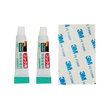 KOMEKI 無痕玻璃膠 7g*2條/組  1組