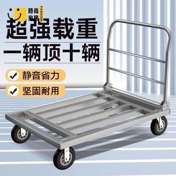 免運 平板車 手推車 拉貨車 搬運車 米想方管車拉貨手推車小推車拉貨折疊平板車靜音的搬運車便攜拖車工廠現貨直銷 全館八折 售後保障 s5620
