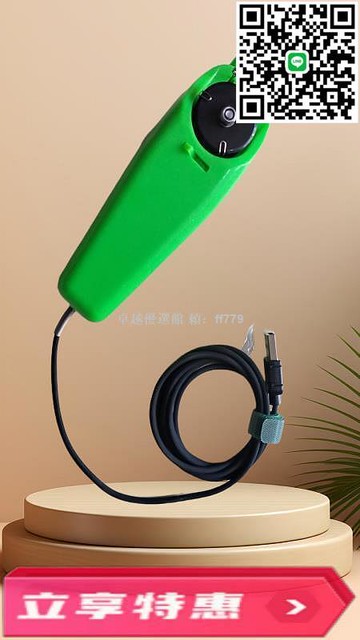 【卓越優選館】國產電動公魚輪 筏輪基礎款 留根公魚輪 冰釣冬釣專用 數據線電動輪