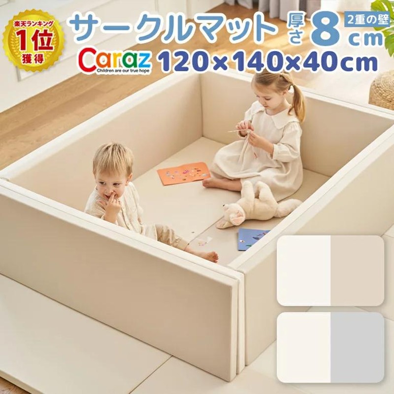 Foldaway ベビーサークル 折り畳式サークルマット キッズプレイマット