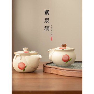 JOJO'S L. PD.紫泉澗.手繪陶瓷米黃水蜜桃手抓壺個人杯茶具| 未決