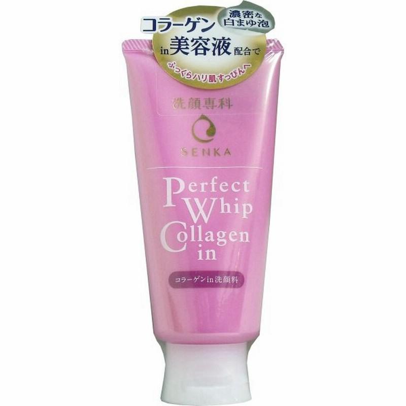 洗顔専科 パーフェクトホイップ コラーゲンイン 洗顔フォーム 1g 通販 Lineポイント最大0 5 Get Lineショッピング
