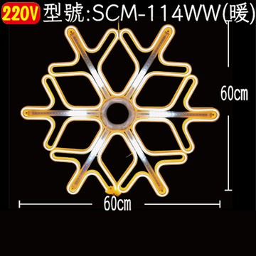 LED  流星雪花-暖光  SCM-114WW