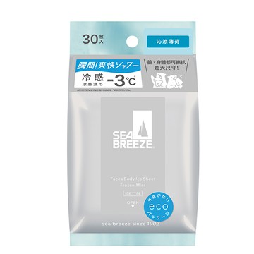 【SEA BREEZE】臉&身體兩用 涼感濕巾（沁涼薄荷）