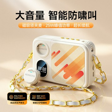 肯索亞KY08小香包小蜜蜂擴音器教師專用無線喇叭領夾式包郵批發 鑫弘-數碼配件