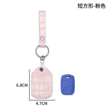 【桃園發貨+免運】真皮門禁卡套圓形小長方形水滴感應電梯卡保護套多功能鑰匙扣一體JEY