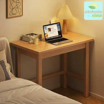 【環保實木】學習書桌 電腦桌 辦公桌 寫字檯 床邊桌 長方形設計 多尺寸可選 學生家用臥室 穩固承重