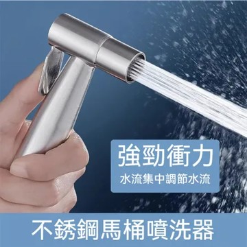免打孔不銹鋼馬桶噴槍組+3M加長軟管
