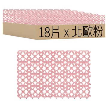 浴室地板防滑墊  30 x 20 x 1cm  北歐粉  18片