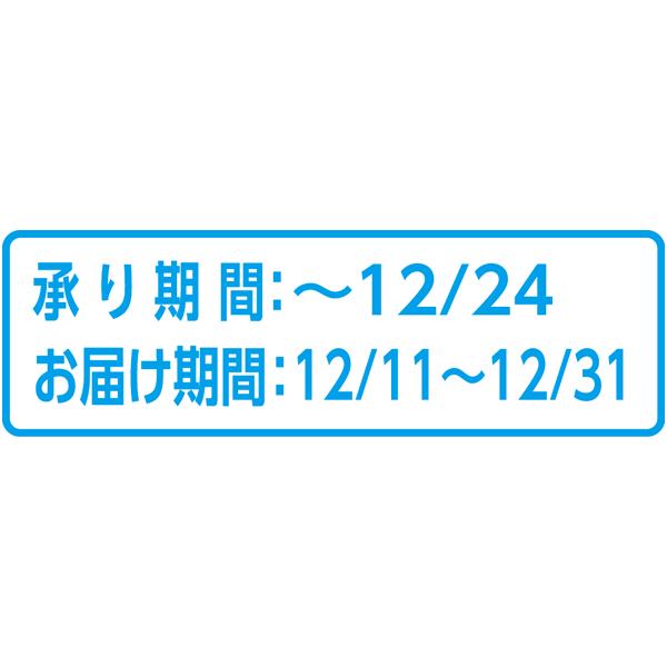 福岡県・奈良県・熊本県産他 紅白いちご (お届け期間：12 11〜12 31) 