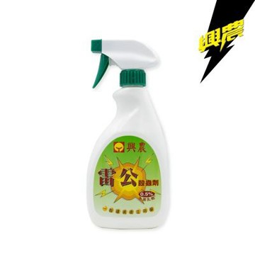 【興農】雷公殺蟲劑 0.5%水基乳劑 500ml (防治蚊子、螞蟻、火蟻、小黑蚊、跳蚤、蟑螂、白蟻)