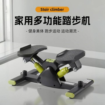 室內運動液壓腳踏機迷妳踏步器腳踏器踏步機腳踏訓煉家用踏步機器鑫弘-戶外運動