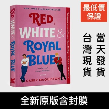 Red, White & Royal Blue 王室緋聞守則 電影 英文原文小說 Mcquiston, Casey