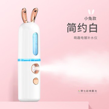 噴霧機 馨霖納米噴霧補水儀卡通可攜式充電加濕器臉部冷噴可愛少女蒸臉器『XY932』