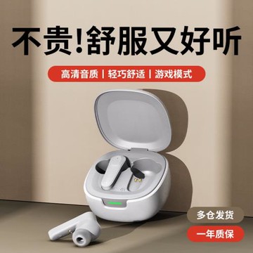 跨境新品A98高音質藍牙無線音樂耳機tws雙耳長續航真無線藍牙耳機