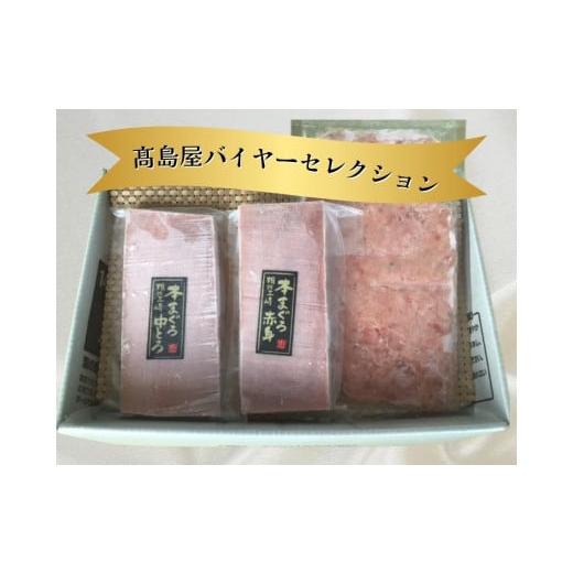 ふるさと納税 神奈川県 三浦市 A35-008 天然本まぐろ詰合せ”梅”