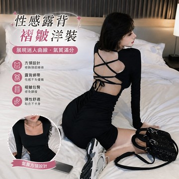 免運🔥韓國女裝 性感洋裝禮服露背緊身褶皺連衣裙女春季性感黑色方領包臀短裙收腰顯瘦氣質裙子a字短裙晚宴宴會服