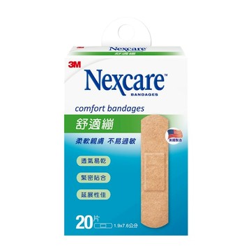 3M舒適繃20片（新舊包裝隨機出貨）
