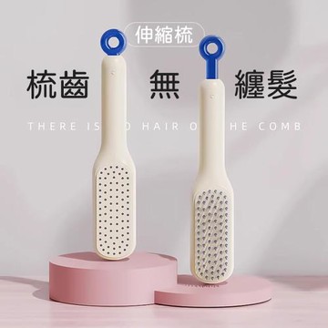 CS22 蓬鬆防靜電伸縮魔法美髮梳