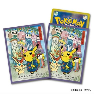 【AS電玩】寶可夢中心限定 PTCG 寶可夢 造型 卡套 仙台 七夕祭 皮卡丘 紫框
