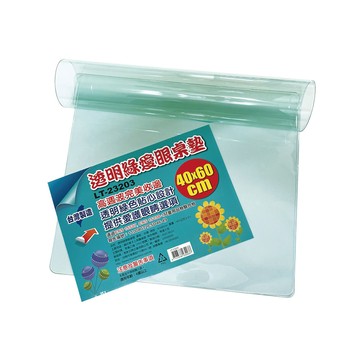 【雷鳥】透明綠愛眼桌墊 / 片 LT-23203