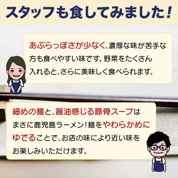 訳あり 鹿児島 豚骨ラーメン 隼人 5人前 豚骨醤油 はやと 半生麺 鹿児島を代表する豚骨ラーメン グルメ ご当地 得トクセール