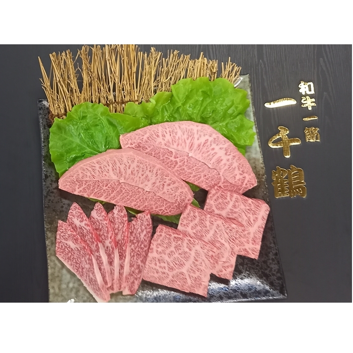 （冷凍）　A5ランク　大和　ブランド　和牛　３～５種　焼肉　詰合せ　約１kg／一千鶴　ふるさと納税　牛肉　A５　お肉　希少部位　ハネシタ　ミズジ　カイノミ　イチボ　ヒウチ　マルシン　カルビ　ランプ