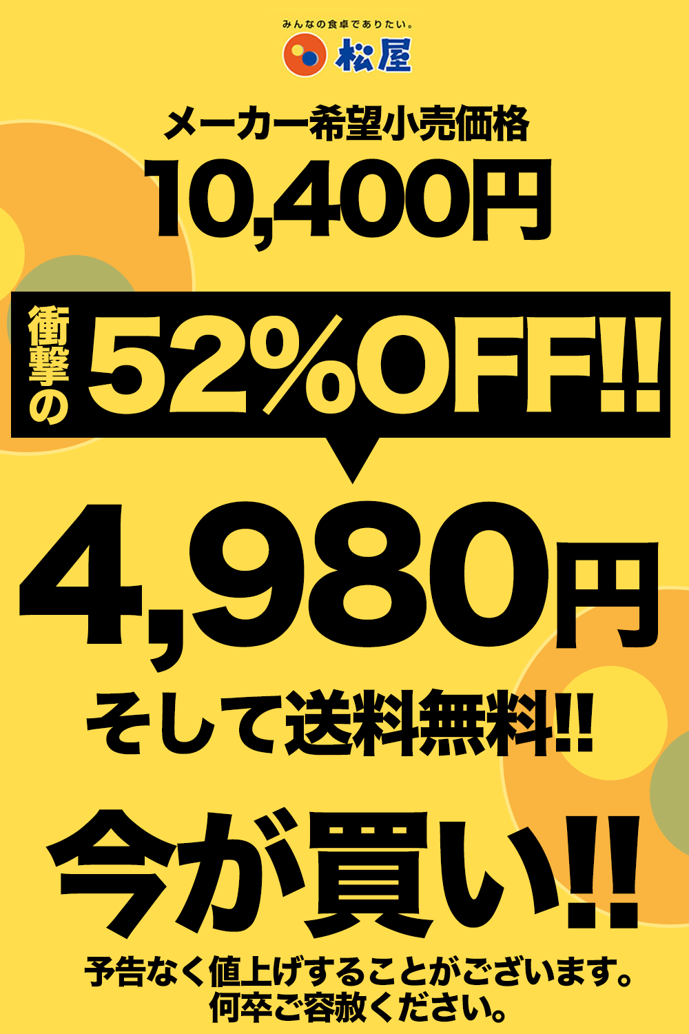 (メーカー希望小売価格10400円→4980円) スーパー全部盛り5種20食(牛めしの具×5 豚めしの具×3 カレー×8 カルビ焼肉×2 豚生姜焼き×2) 送料無料 松屋 牛丼