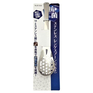 PEARL LIFE 珍珠金屬 抗菌不鏽鋼濾勺 含銅  B-1535  單一尺寸  1支
