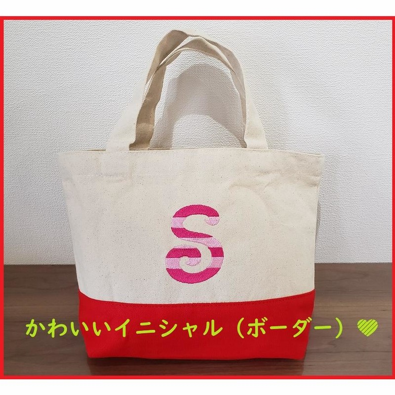 特大サイズオーダーバッグ✨ご購入者様 プロフィールお読み下さい✨さま専用です my tag】オーダーメイド オリジナル 刺繍 トートバッグM A4収納