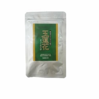 玉蓮花 ＜90粒＞