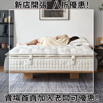【熱銷#破損補發】閤誠彈簧床墊純手工無甲醛0膠水馬尾毛鵝絨羊毛駱駝絨兒童拉扣墊 T4LW