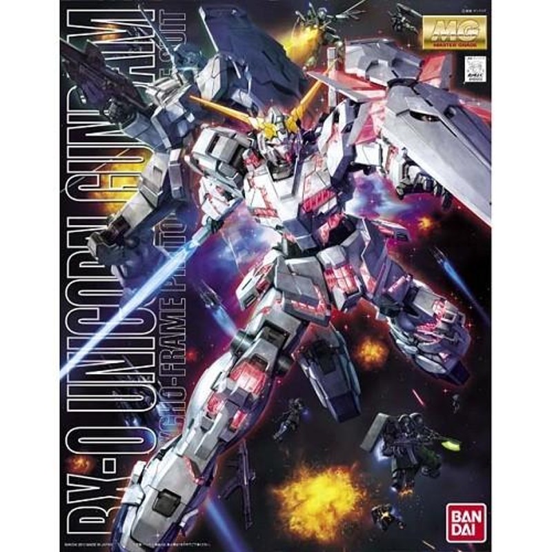 1/100 RX-0 ユニコーンガンダム (機動戦士ガンダムUC)(再販) 新品MG ガンプラ マスターグレード プラモデル |  LINEブランドカタログ