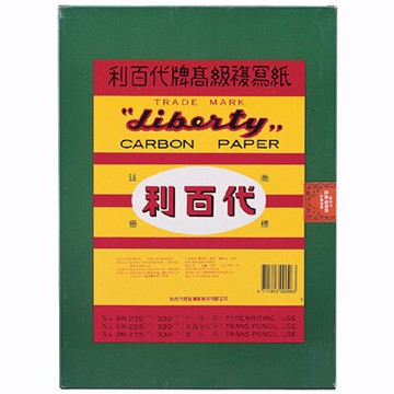 【文具通】Liberty 利百代 No.200 CP-06D 筆記用 雙面 複寫紙 約235x330mm 10張入 黑色 P1010016【APP滿額下單10%點數(單一帳號最高5000點)】1/31止
