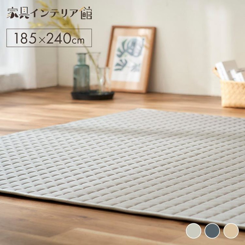 ラグ 高品質 カーペット 簡約 洗える 滑り止め 寝室Z 【公式通販】