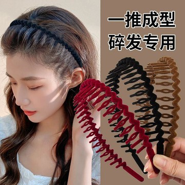 【七號】亞克力植絨頭箍洗臉髮箍2022年網紅新款女帶齒碎髮整理壓髮卡頭飾免運