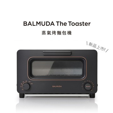 【BALMUDA 百慕達】The Toaster 蒸氣烤麵包機-黑色 （K05C-BK）_廠商直送
