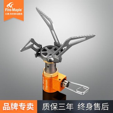 火楓黃蜂300T一體式鈦爐頭野外露營輕量便攜氣爐野營野炊戶外爐具