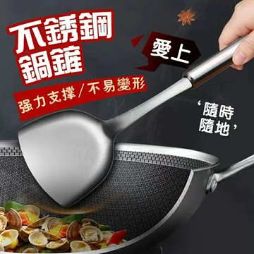 優惠價！新款316L不鏽鋼鍋鏟湯勺炒菜鏟子廚房家用長柄鏟子炒勺套裝不鏽鋼勺子316