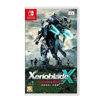 【AS電玩】 NS Switch 異度神劍X 終極版