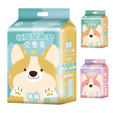 【寵物星樂園】加厚吸水分子尿布墊 狗尿布墊 狗尿墊 狗尿布墊 寵物尿布 寶寶尿布墊 成人墊 護理墊 看護墊 廠商直送