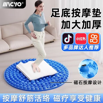【加大加厚】足底按摩指壓板疏通經絡超慢跑腳墊腳底按摩踏步機