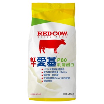 RED COW 紅牛 愛基P80乳清蛋白 (100%純濃縮 82%蛋白質含量)  500g  1包