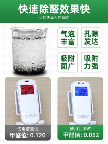 活性炭包新房去除甲醛家用竹炭包室內裝修去除異味強力吸甲醛碳包