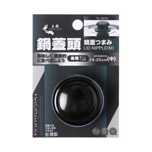 龍族鍋蓋頭-中 1入