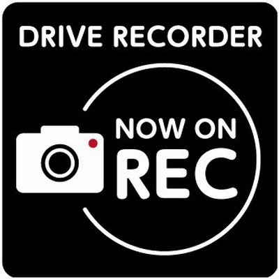 ドラレコ 搭載 ステッカーの通販 3 531件の検索結果 Lineショッピング