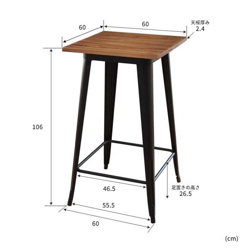 古材風☆ 横140cmGaud ガウディ☆カウンター　ハイテーブル 21新作☆ Gaud ガウディ☆カウンターテーブル ハイテーブル